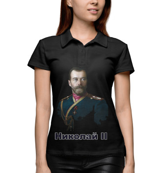 Женское Рубашка поло Николай II