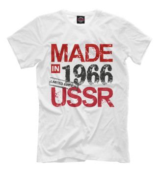 Мужская Футболка Made in USSR 1966