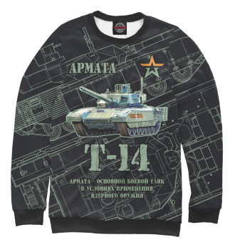 Женский Толстовка Танк Т-14 Армата (схема)