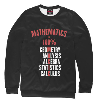 Мужской Толстовка Математика это 100% магия!