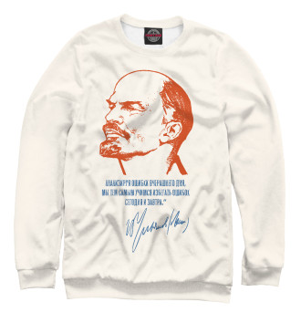 Мужской Свитшот Ленин