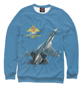 Свитшот для мальчиков Военно Воздушные Силы