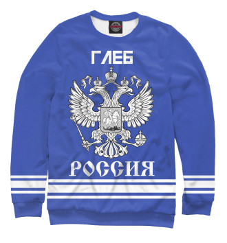 Женский Свитшот ГЛЕБ sport russia collection