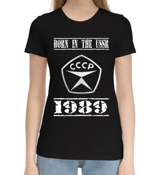 Женская Хлопковая футболка Рожден в СССР 1989
