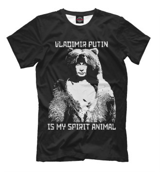 Мужская Футболка Putin - Spirit Animal