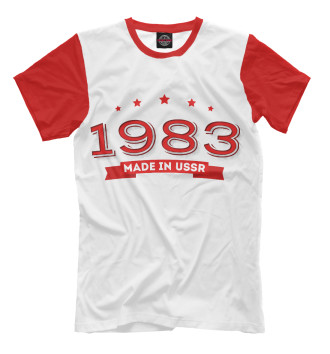 Мужская Футболка Made in 1983 USSR