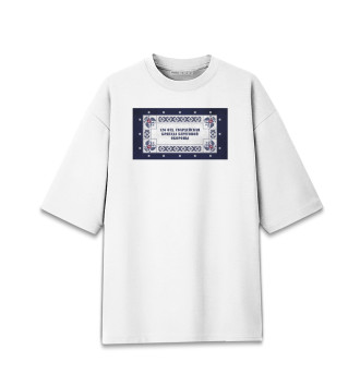 Женская Хлопковая футболка оверсайз 126 отд. гвардейская бригада береговой обороны