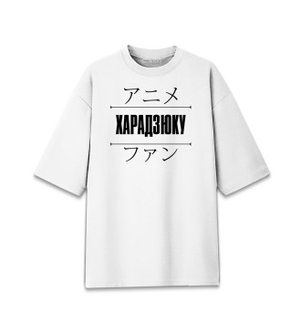 Женская Хлопковая футболка оверсайз Харадзюку Anime Lover