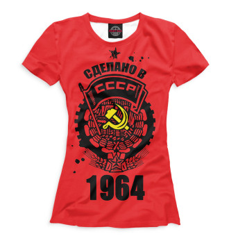 Женская Футболка Сделано в СССР — 1964
