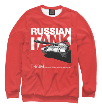 Женский Толстовка Russian Tank T-90M
