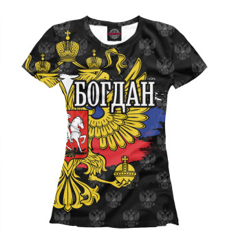 Футболка для девочек Богдан (герб России)