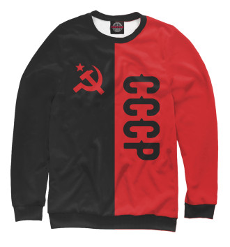 Свитшот для мальчиков СССР Black&Red