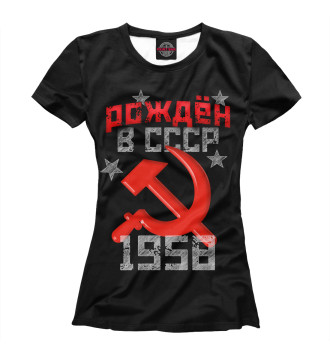 Футболка для девочек Рожден в СССР 1958