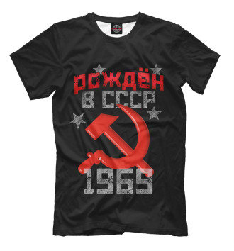 Мужская Футболка Рожден в СССР 1969