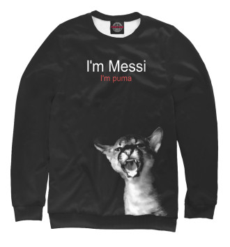 Мужской Свитшот Im Messi Im puma