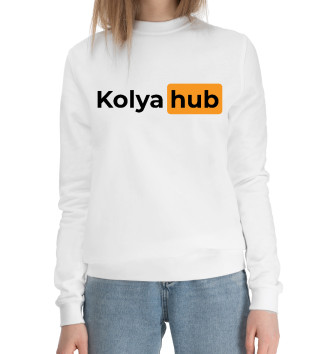 Женский Хлопковый свитшот Kolya + Hub