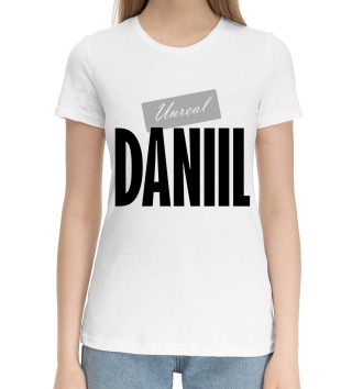 Женская Хлопковая футболка Нереальный Даниил