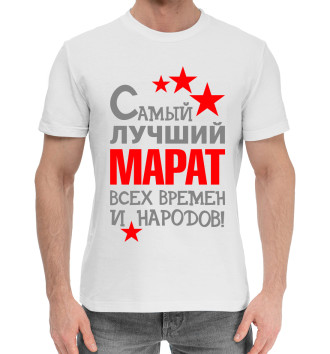 Мужская Хлопковая футболка Марат
