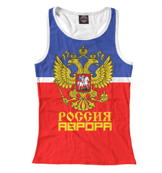 Женская Борцовка Аврора Sport Uniform