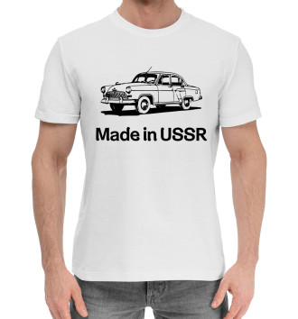 Мужская Хлопковая футболка Волга - Made in USSR