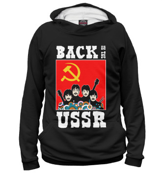 Мужское Худи Back In The USSR