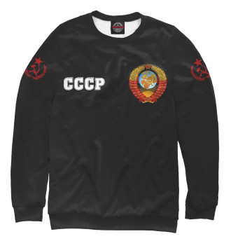 Женский Свитшот Символы СССР (черный фон)