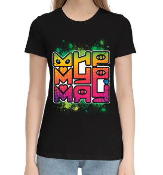Женская Хлопковая футболка Мир Мур Мяу