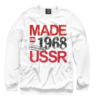 Мужской Толстовка Made in USSR 1968
