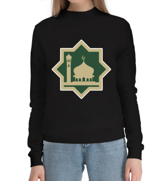 Женский Хлопковый свитшот Ислам