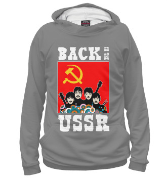 Мужское Худи Back In The USSR