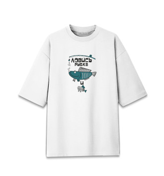 Женская Хлопковая футболка оверсайз Рыбалка