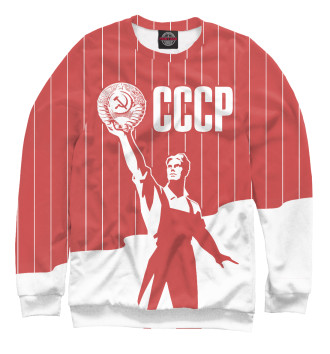 Мужской Толстовка СССР - Герб Советского союза