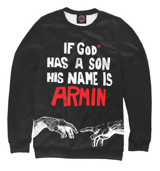 Женский Толстовка If God has a son his name Armin
