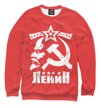 Мужской Свитшот Ленин СССР