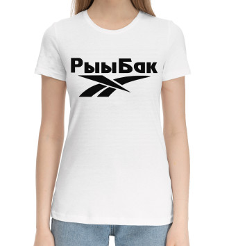 Женская Хлопковая футболка РыыБак