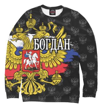 Мужской Толстовка Богдан (герб России)