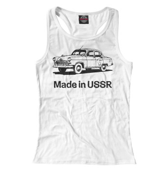 Женская Майка борцовка Волга - Made in USSR