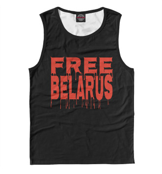 Майка для мальчиков Free Belarus