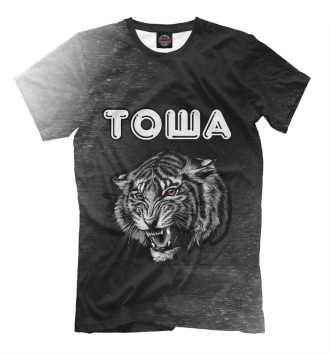 Футболка для мальчиков Тоша - Тигр
