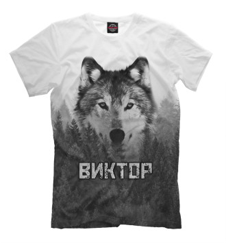 Мужская Футболка Волк над лесом - Виктор
