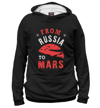 Худи для мальчиков Из России на Марс