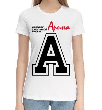 Женская Хлопковая футболка Арина