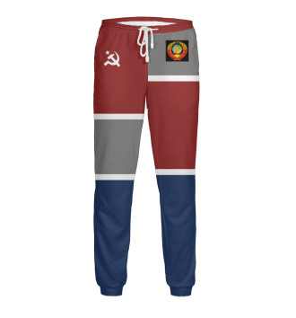 Мужские Спортивные штаны СССР
