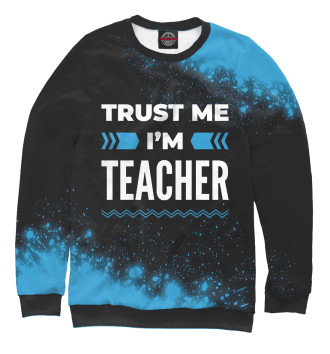 Женский Свитшот Trust me I'm Teacher