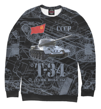 Женский Толстовка Т-34 Танк Победы (чертеж)