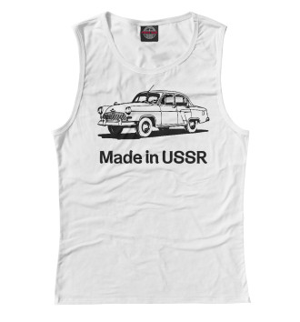 Женская Майка Волга - Made in USSR