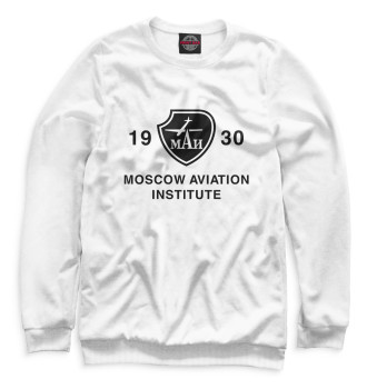 Свитшот для девочек Moscow Aviation Institute