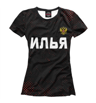 Женская Футболка Илья | Россия
