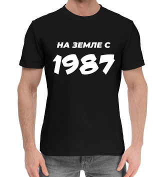 Мужская Хлопковая футболка НА ЗЕМЛЕ С 1987