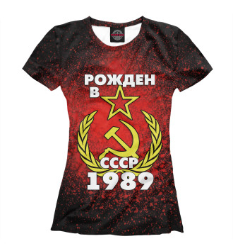 Женская Футболка Рожден в СССР 1989